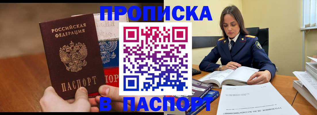 регистрация для школы в Адыгее