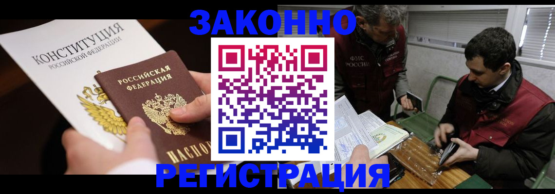 пропишу в квартире в Адыгее