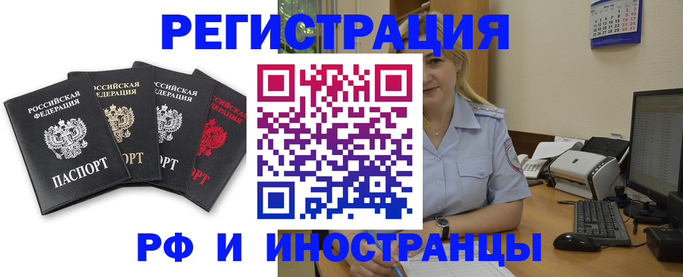 регистрация для школы в Адыгее