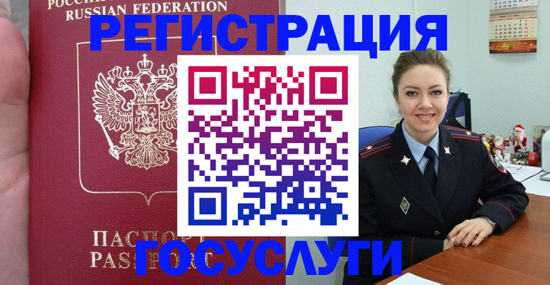 регистрация для школы в Адыгее