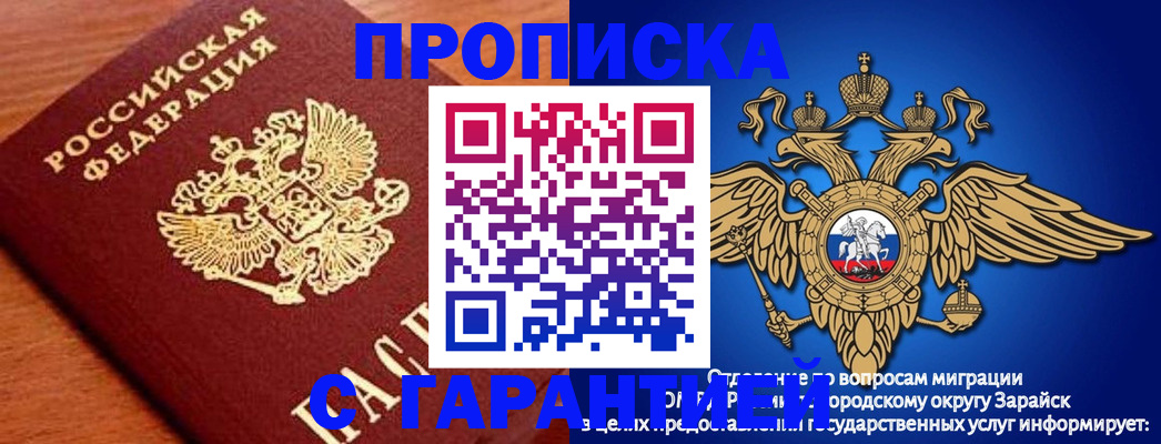 регистрация для дет. сада в Адыгее