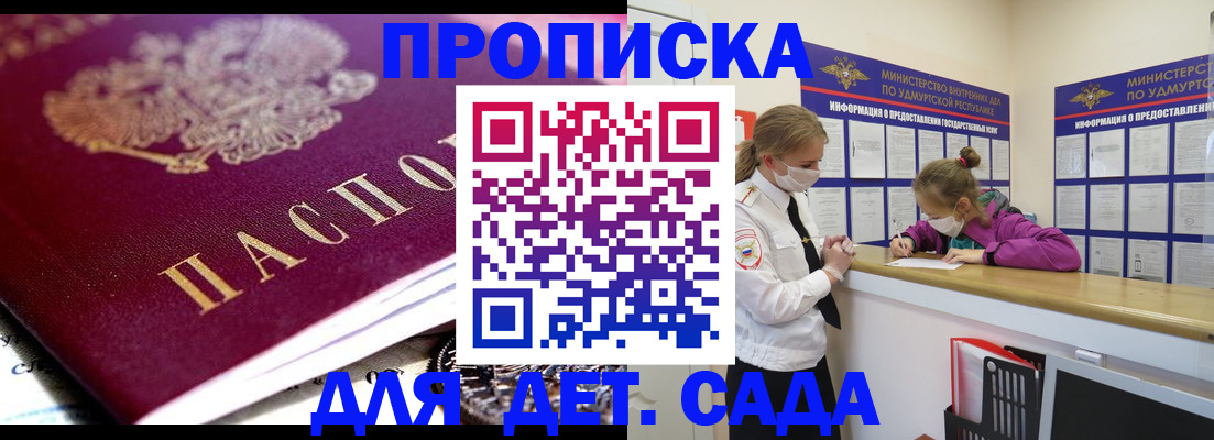 найти адрес прописки в Адыгее