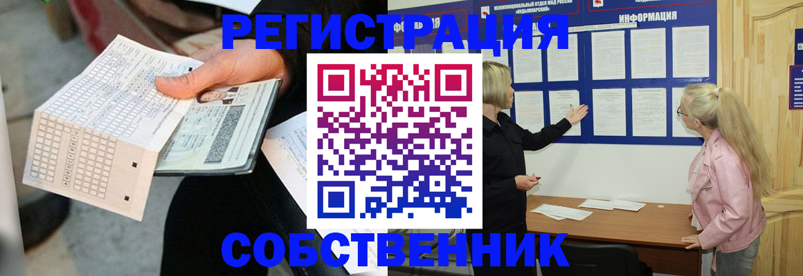 регистрация для дет. сада в Адыгее